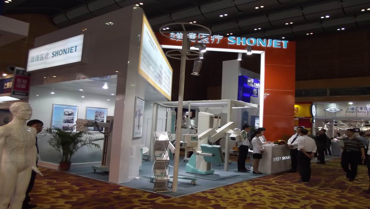 上海雄捷医疗器械有限公司参加第69届中国国际医疗器械博览会1