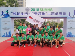 雄捷医疗工会组织员工参加 “悦动生活、健康领跑”健康跑活动